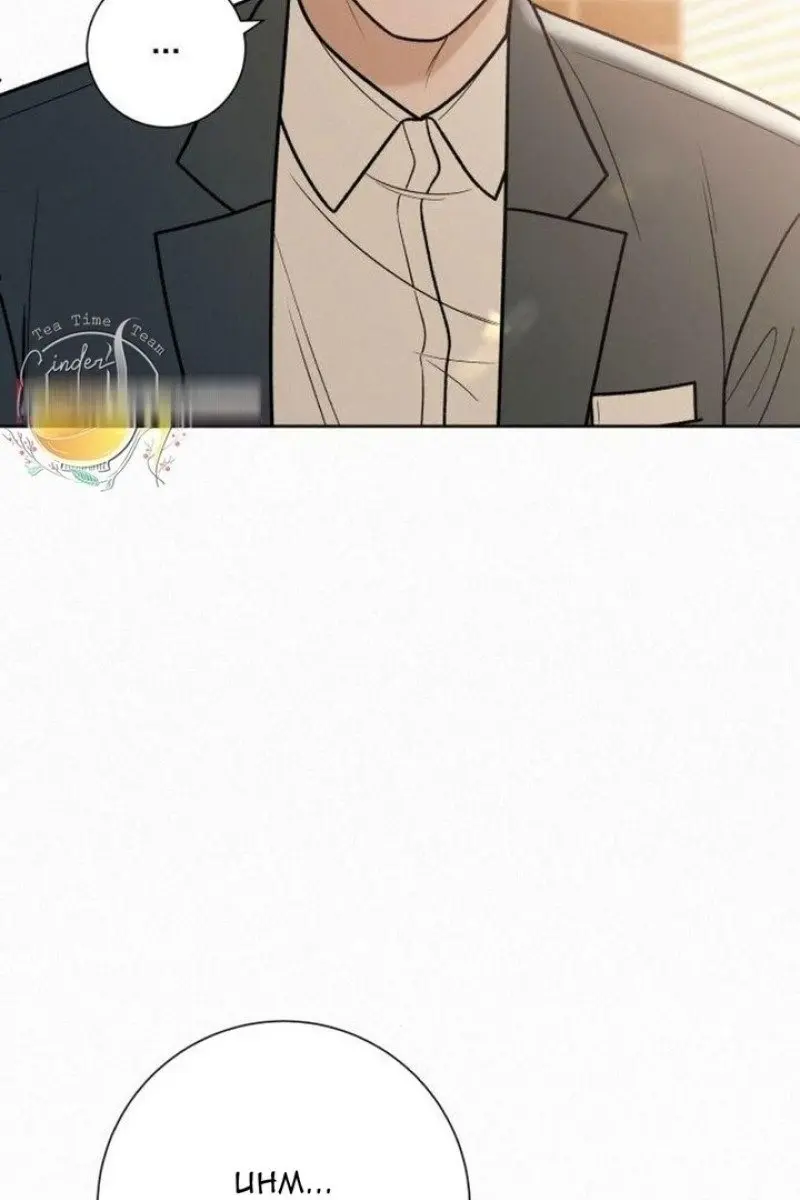 Pure Love Operation Chapter 33 Page 5