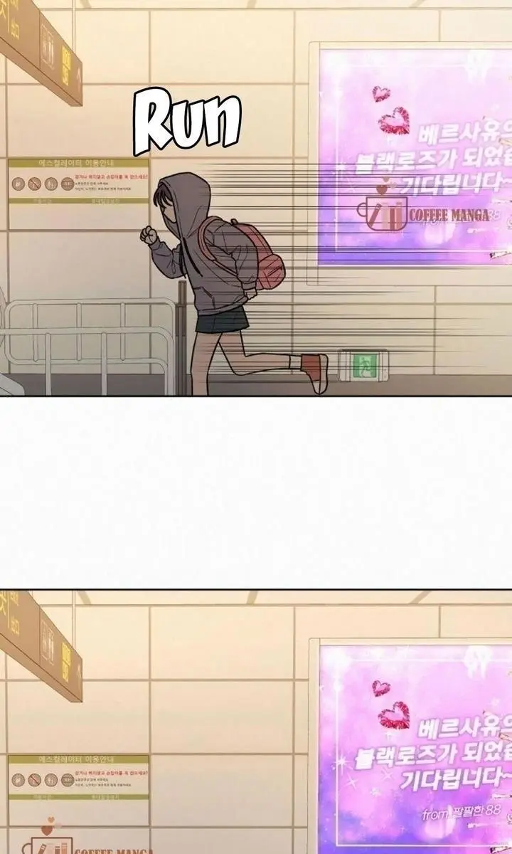 Pure Love Operation Chapter 37 Page 98