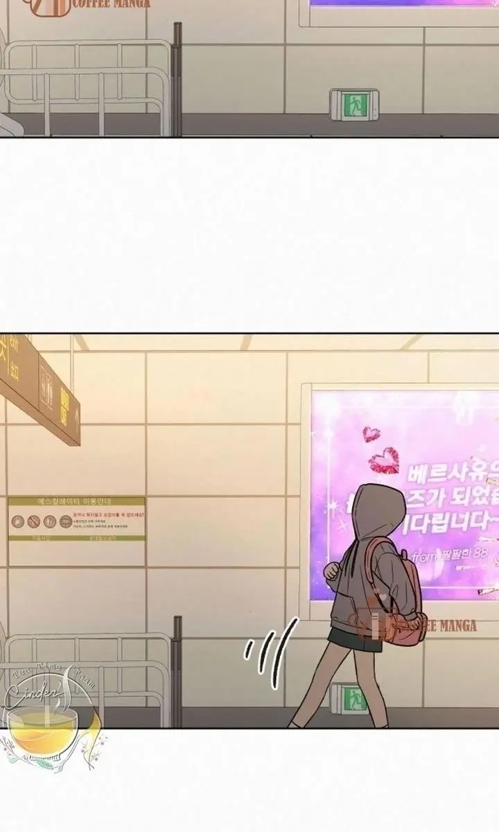 Pure Love Operation Chapter 37 Page 99