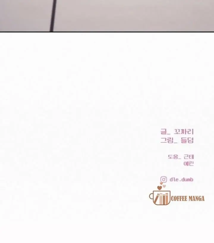 Pure Love Operation Chapter 37 Page 108