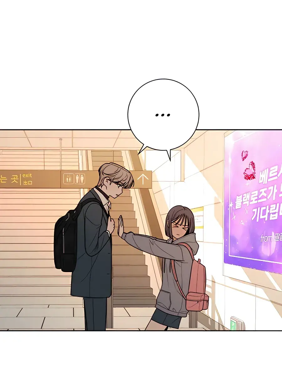 Pure Love Operation Chapter 38 Page 14