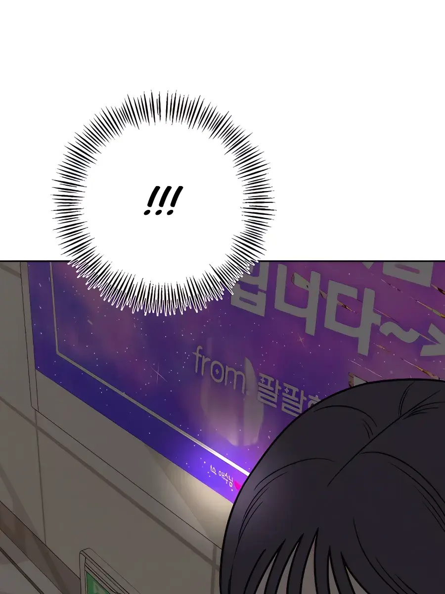 Pure Love Operation Chapter 38 Page 24