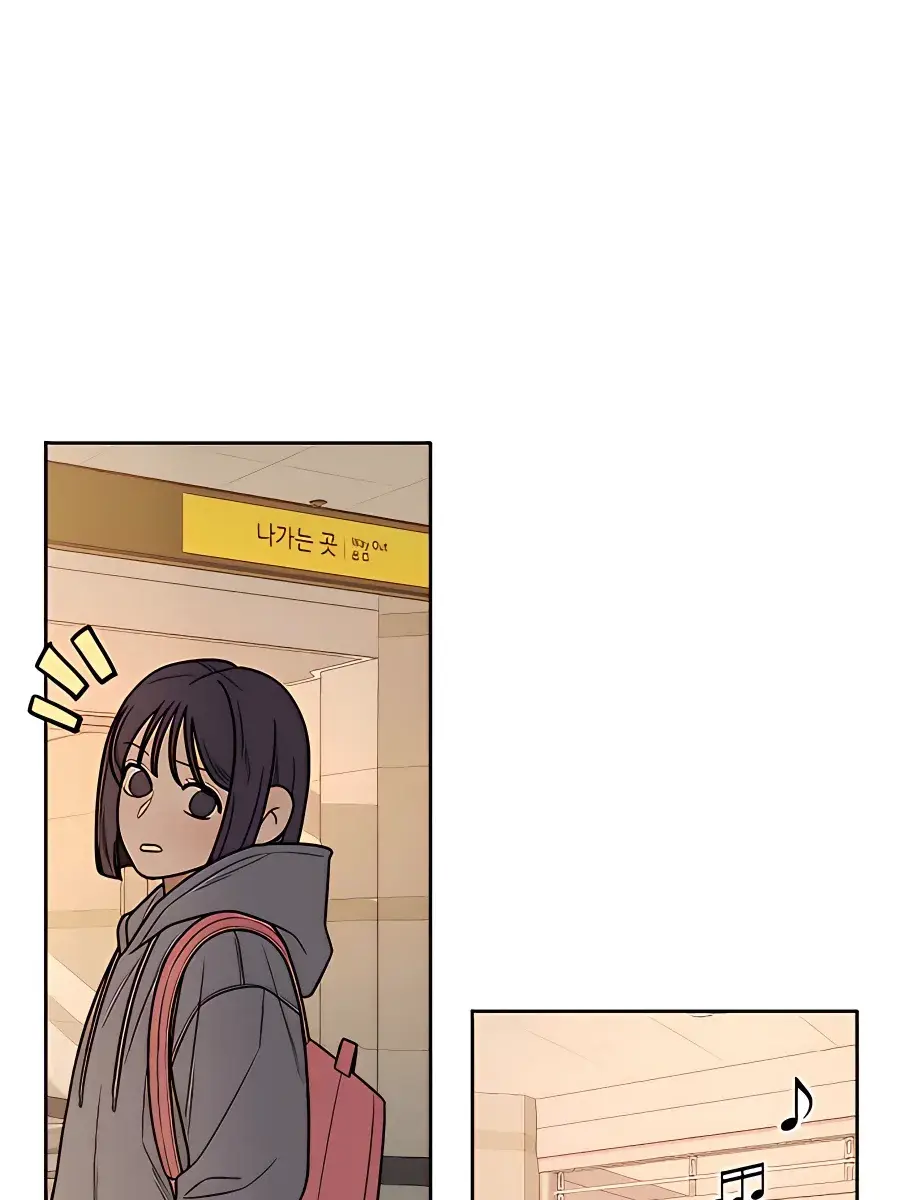 Pure Love Operation Chapter 38 Page 83