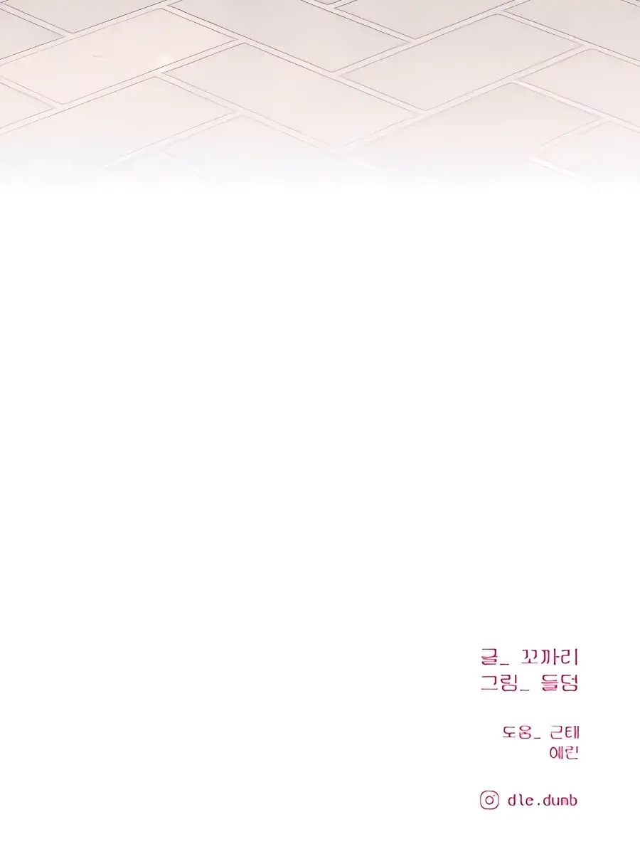 Pure Love Operation Chapter 38 Page 140