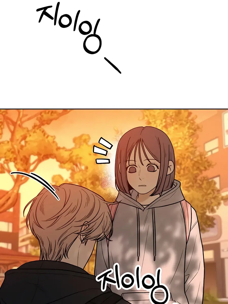 Pure Love Operation Chapter 39 Page 7