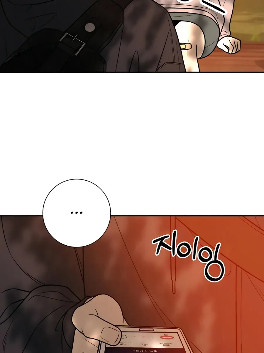 Pure Love Operation Chapter 39 Page 8