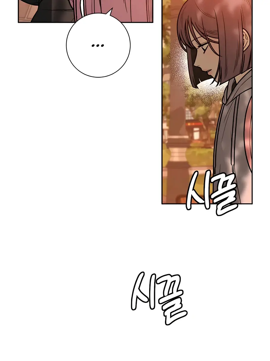 Pure Love Operation Chapter 39 Page 12