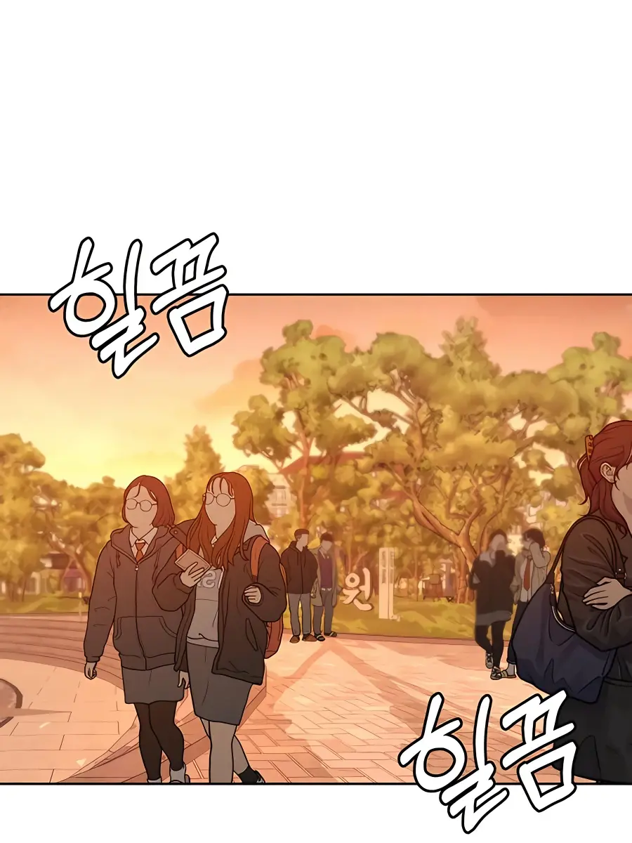 Pure Love Operation Chapter 39 Page 14