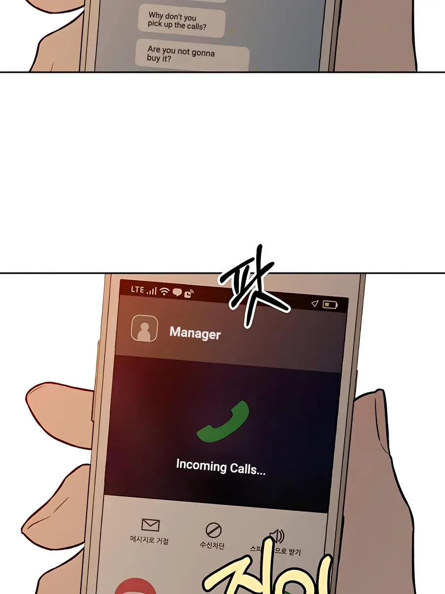 Pure Love Operation Chapter 39 Page 58