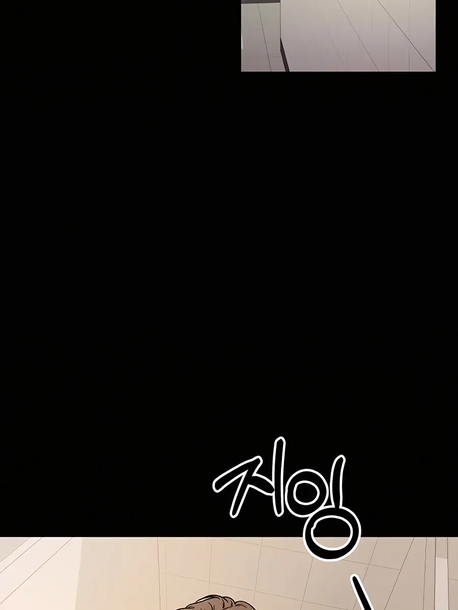 Pure Love Operation Chapter 39 Page 65