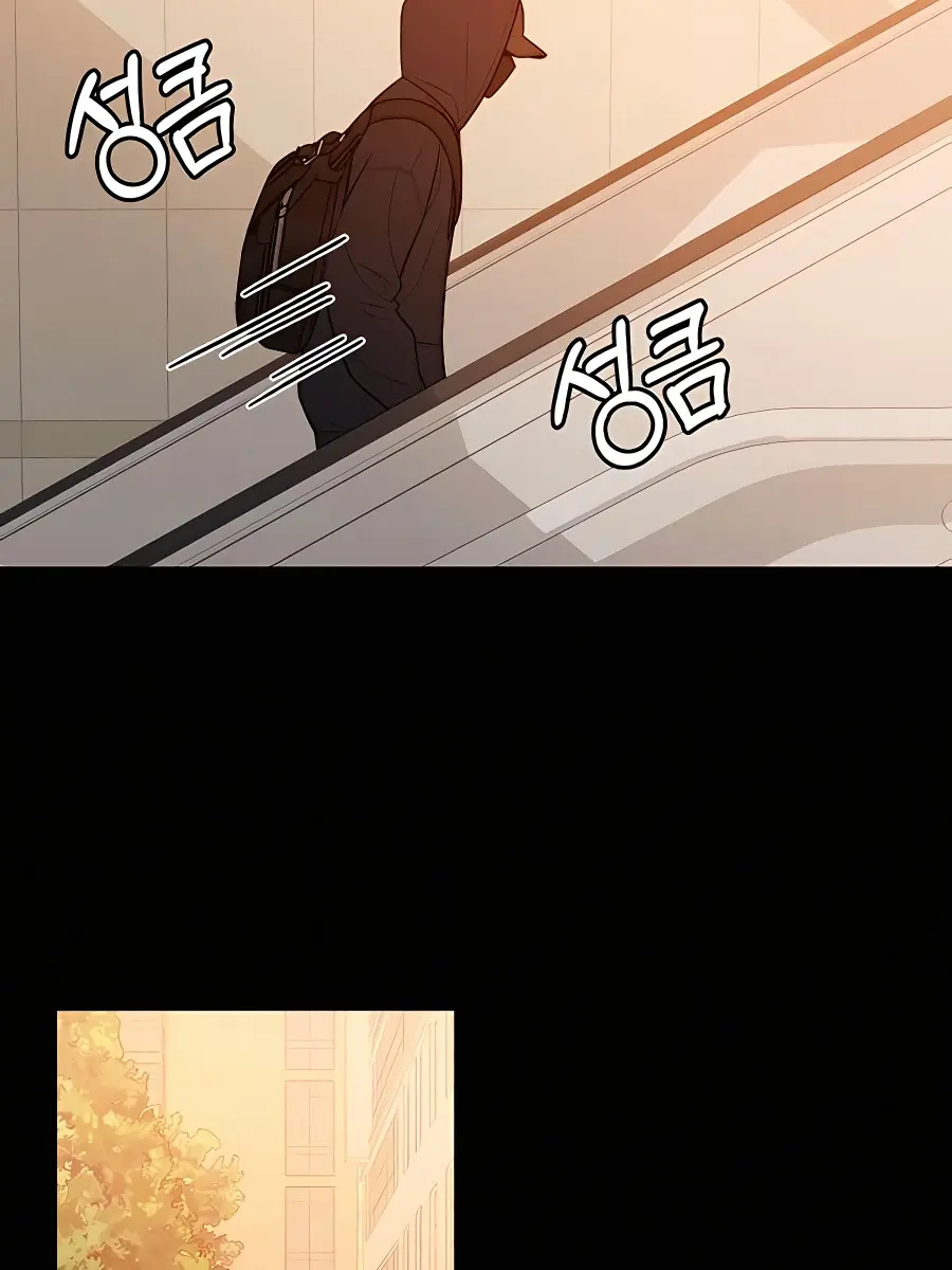 Pure Love Operation Chapter 39 Page 69