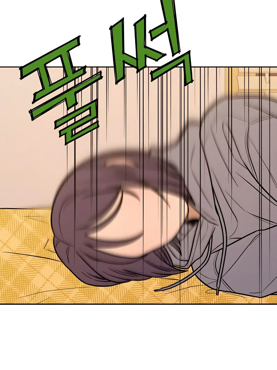 Pure Love Operation Chapter 39 Page 79