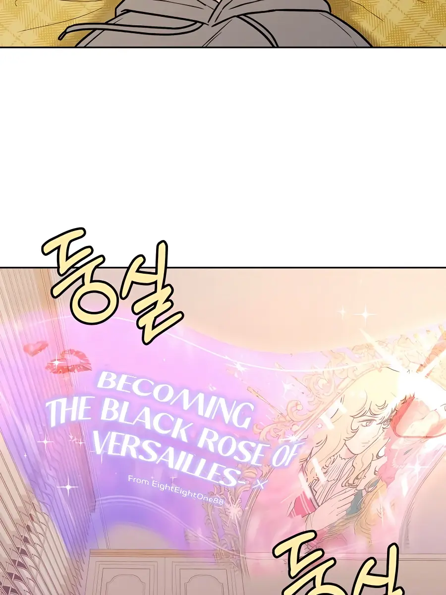 Pure Love Operation Chapter 39 Page 97