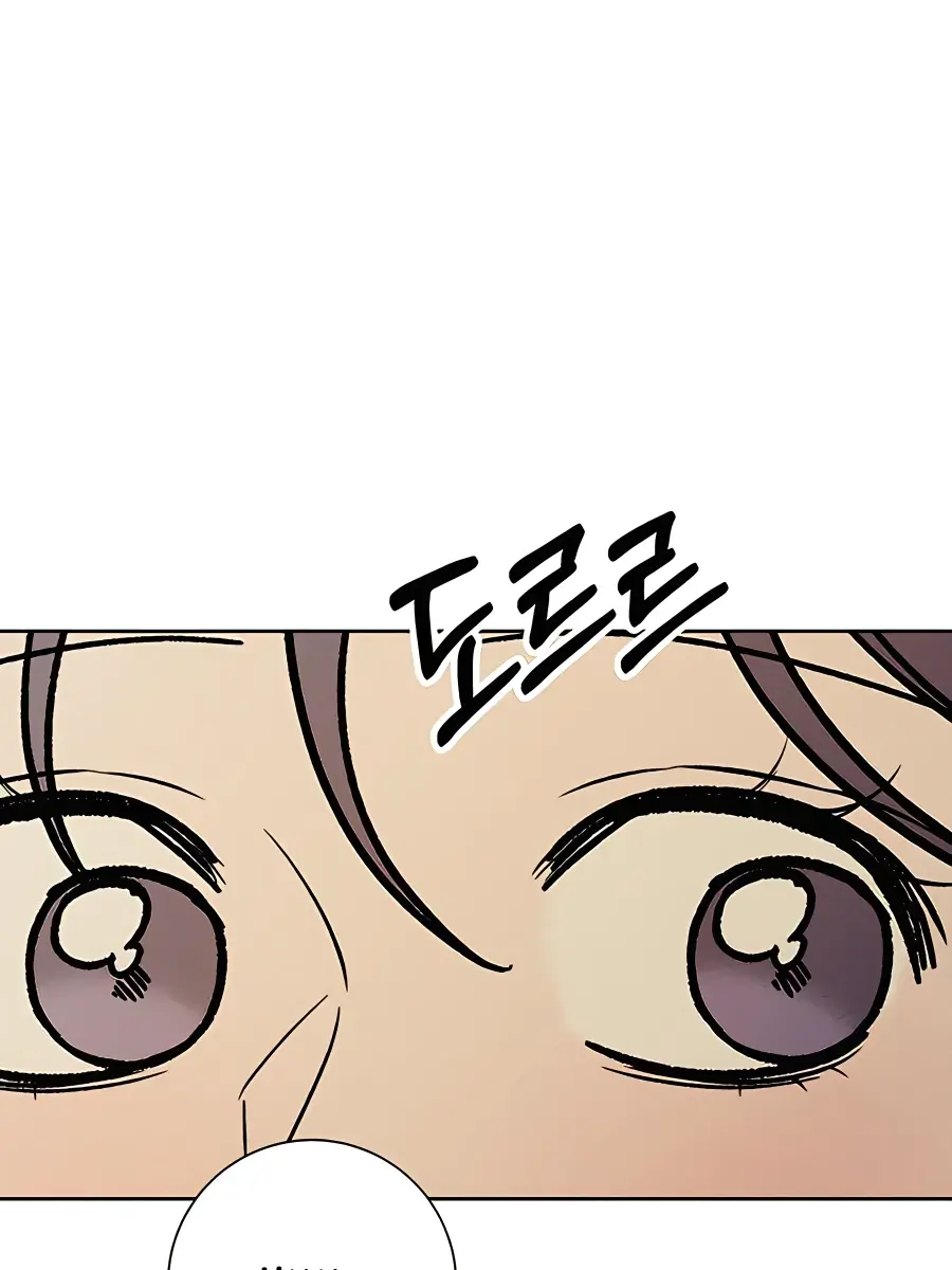 Pure Love Operation Chapter 39 Page 100