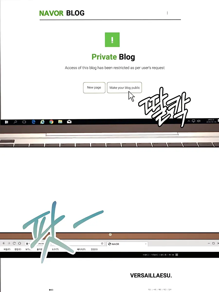 Pure Love Operation Chapter 39 Page 103