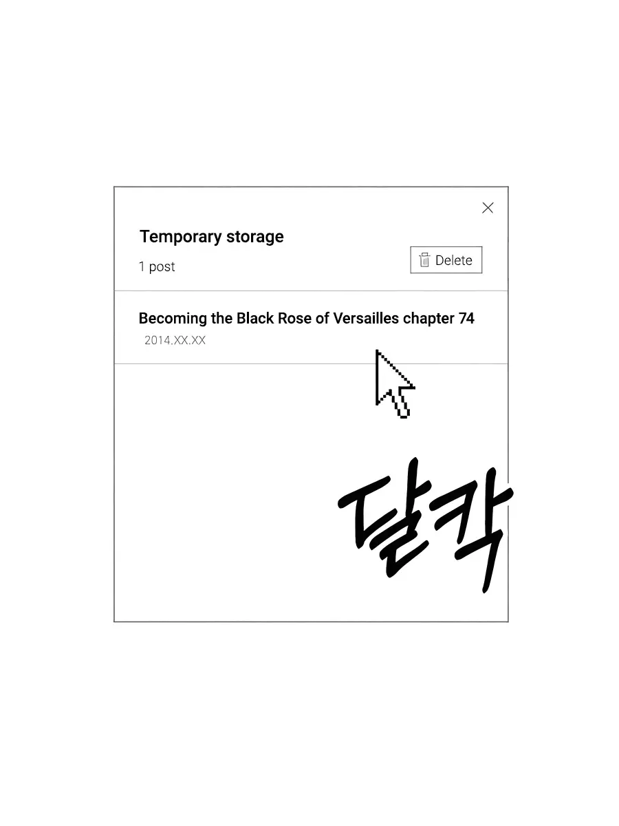 Pure Love Operation Chapter 39 Page 107