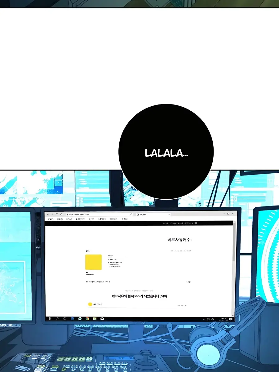 Pure Love Operation Chapter 39 Page 111