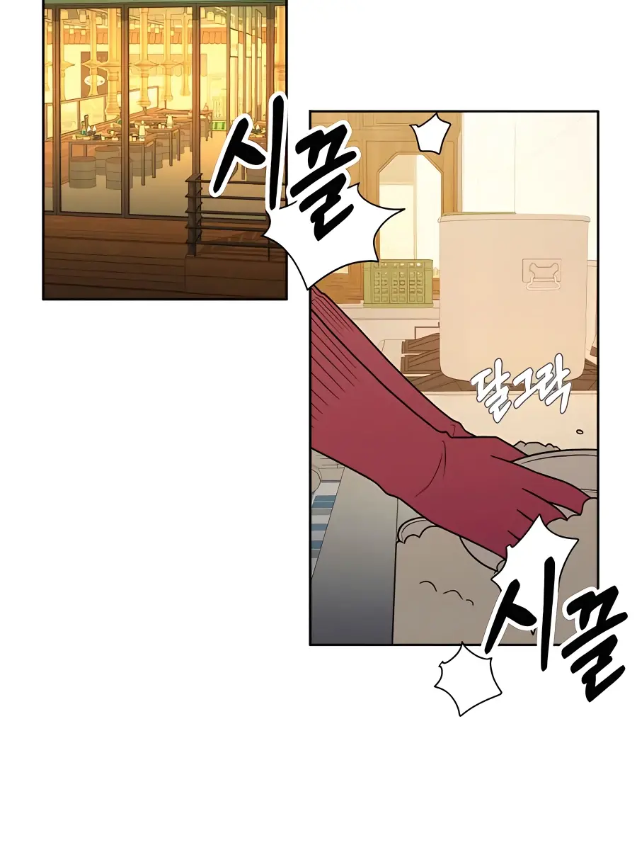 Pure Love Operation Chapter 39 Page 128