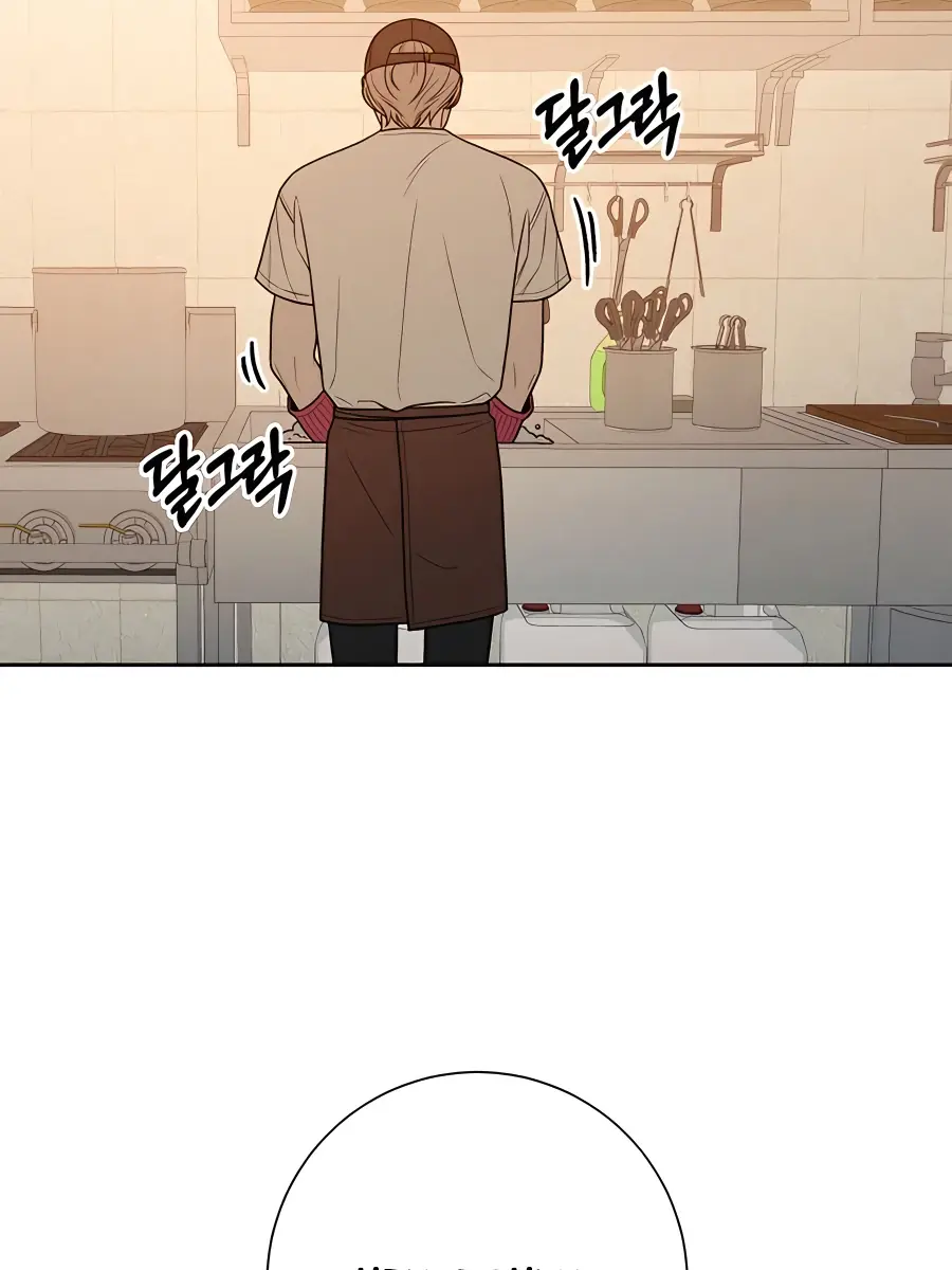 Pure Love Operation Chapter 39 Page 133