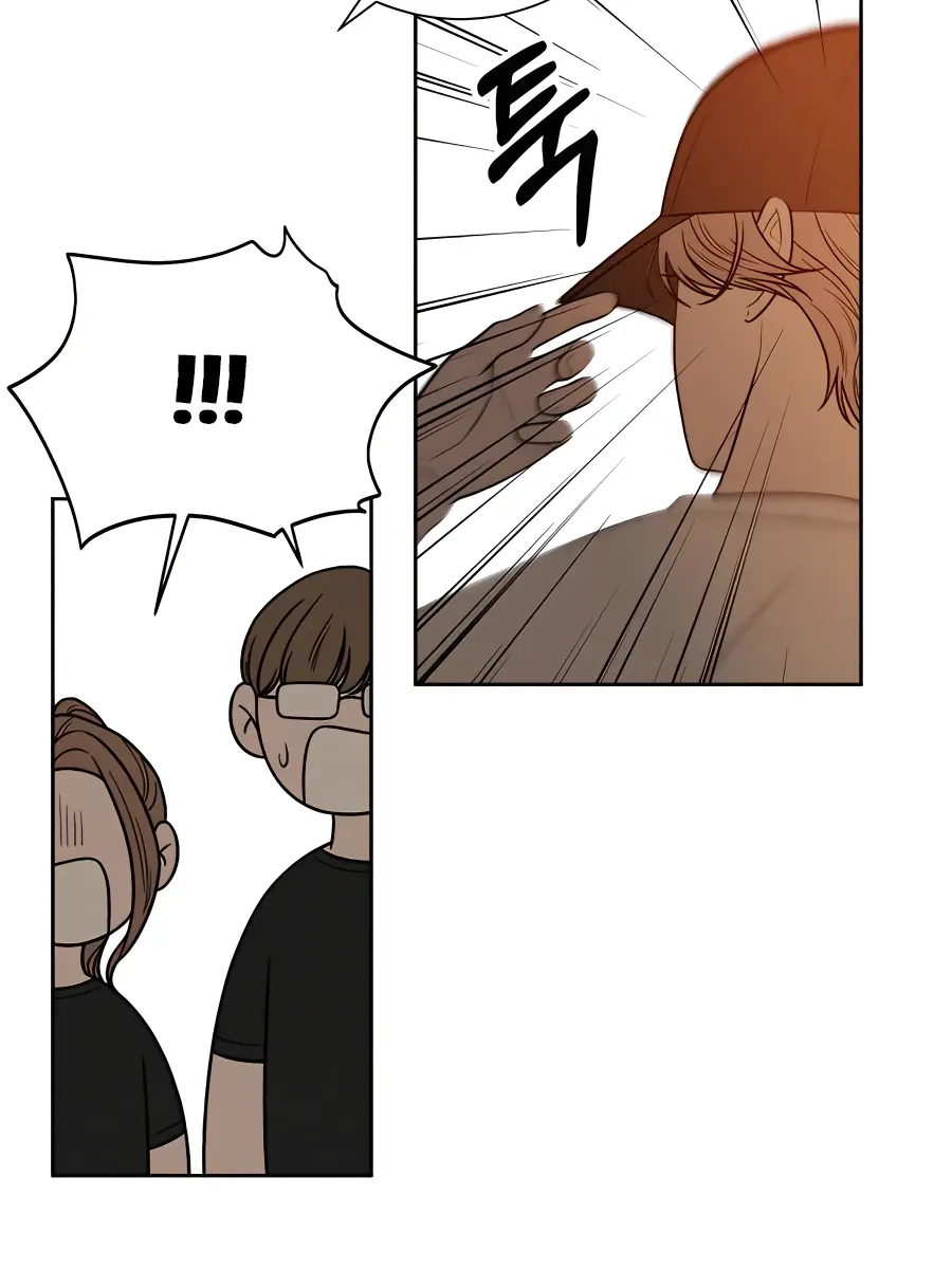 Pure Love Operation Chapter 39 Page 139