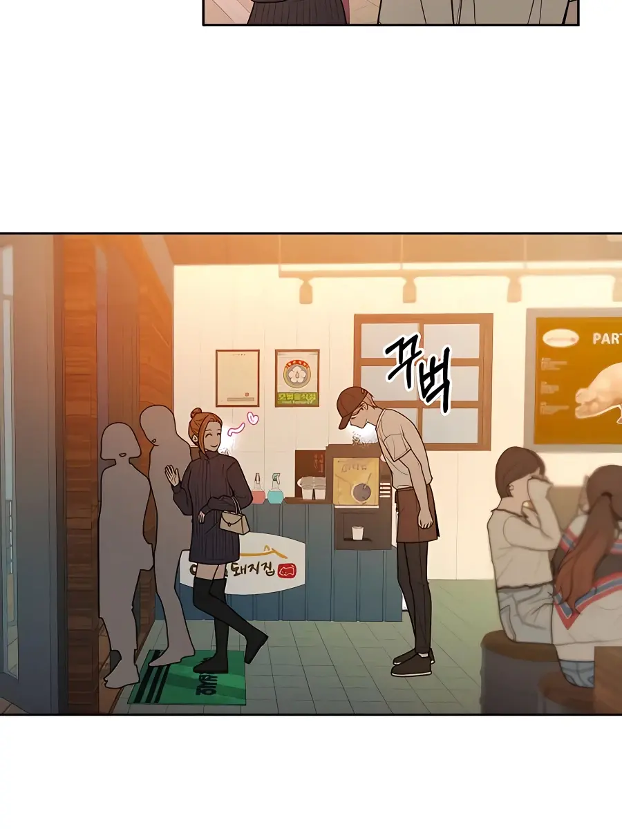 Pure Love Operation Chapter 39 Page 146