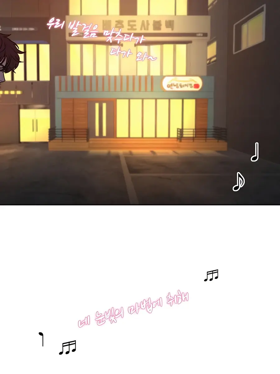 Pure Love Operation Chapter 39 Page 164