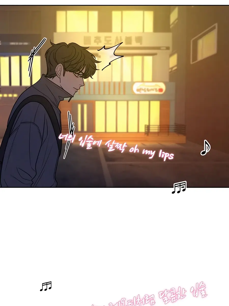 Pure Love Operation Chapter 39 Page 165