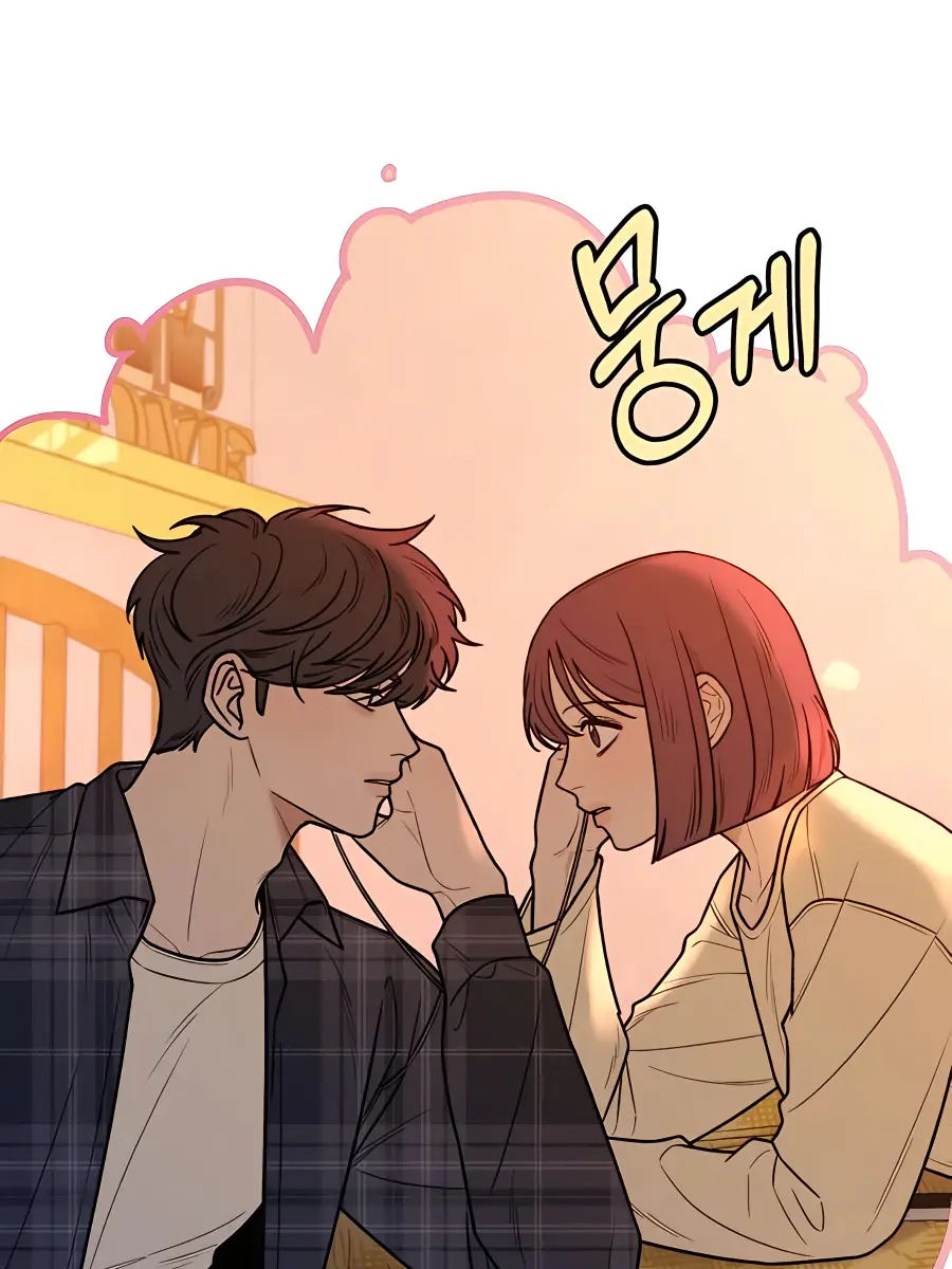 Pure Love Operation Chapter 39 Page 167