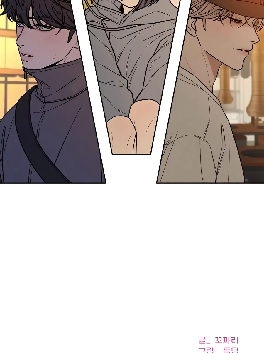 Pure Love Operation Chapter 39 Page 175