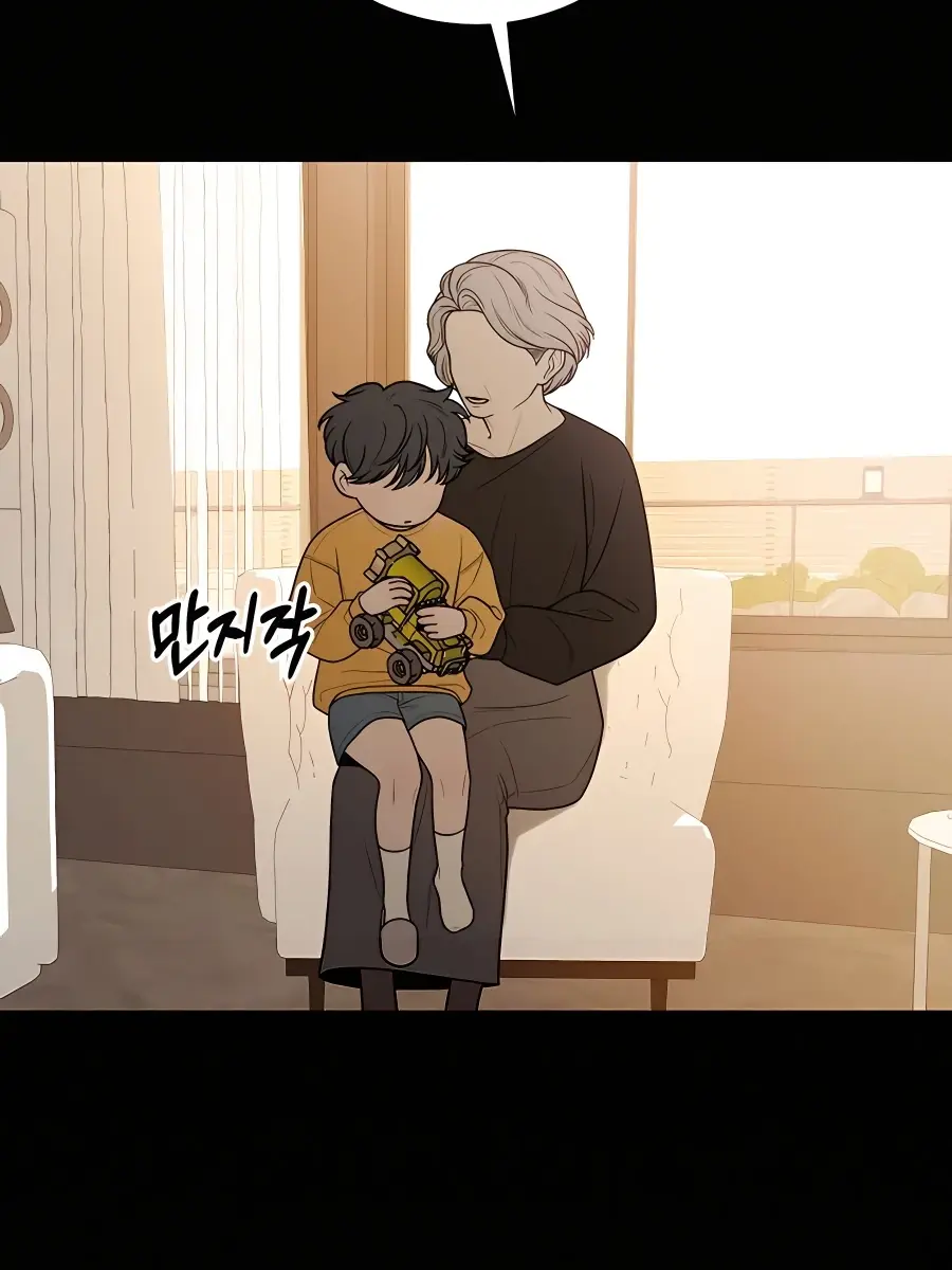 Pure Love Operation Chapter 40 Page 4