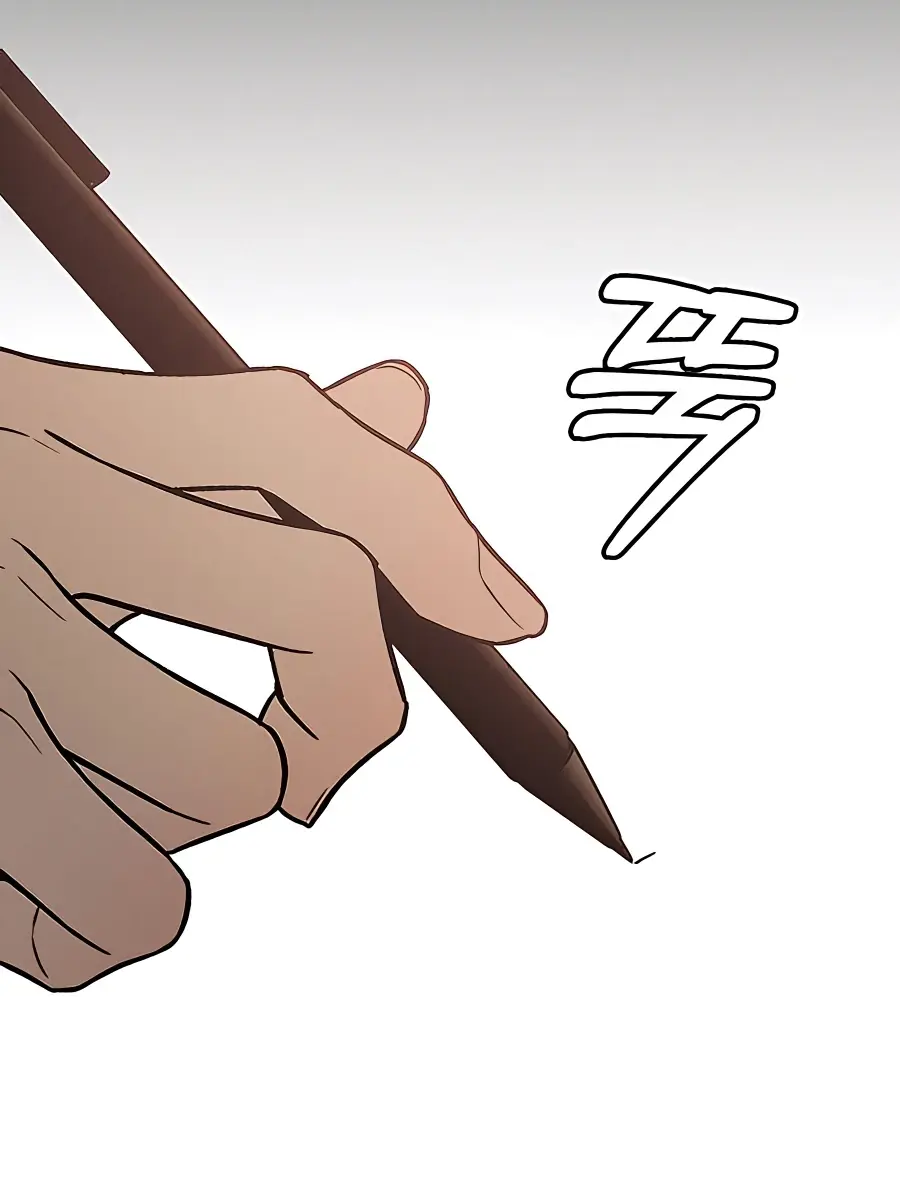 Pure Love Operation Chapter 40 Page 23