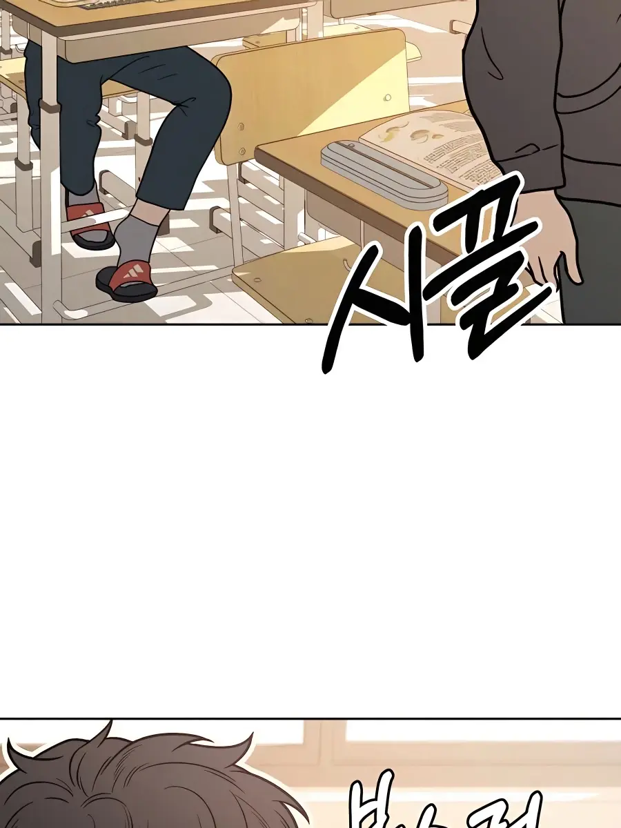 Pure Love Operation Chapter 40 Page 26