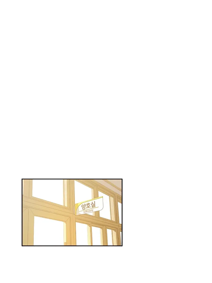 Pure Love Operation Chapter 40 Page 60