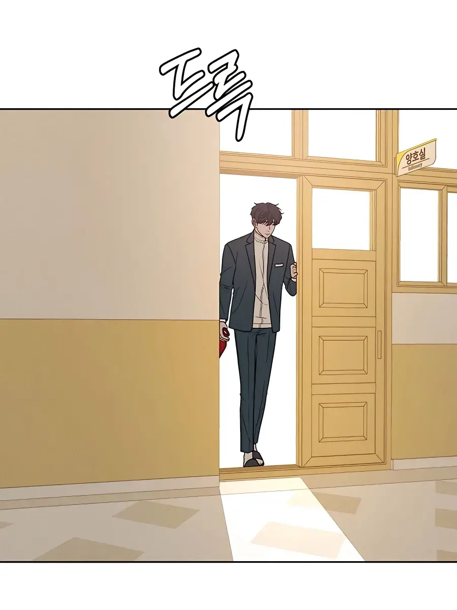 Pure Love Operation Chapter 40 Page 61