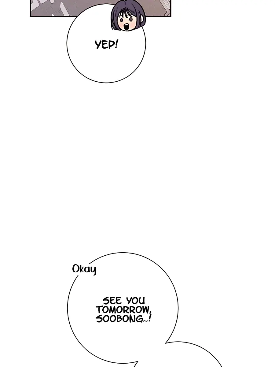 Pure Love Operation Chapter 40 Page 77