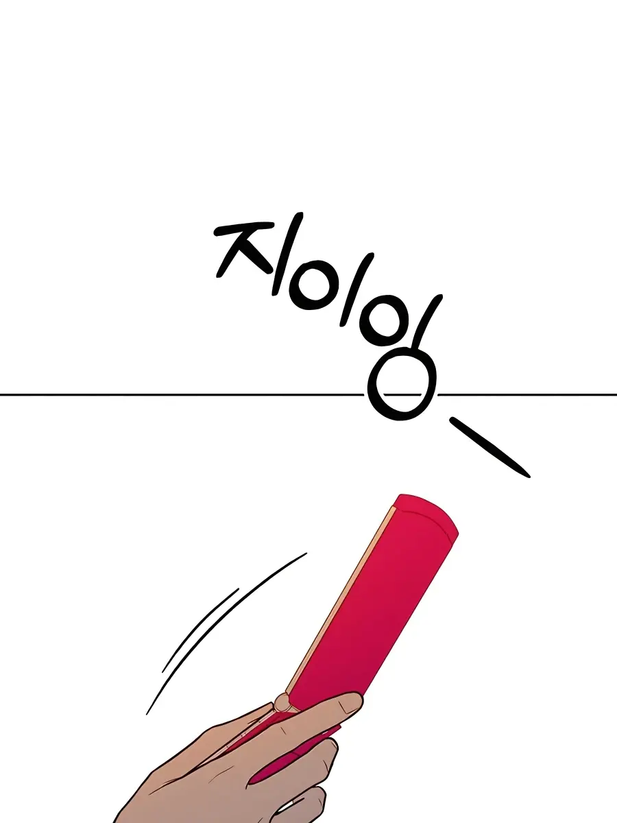 Pure Love Operation Chapter 40 Page 82