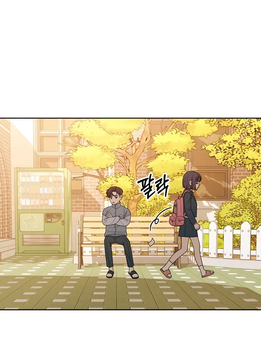 Pure Love Operation Chapter 40 Page 92