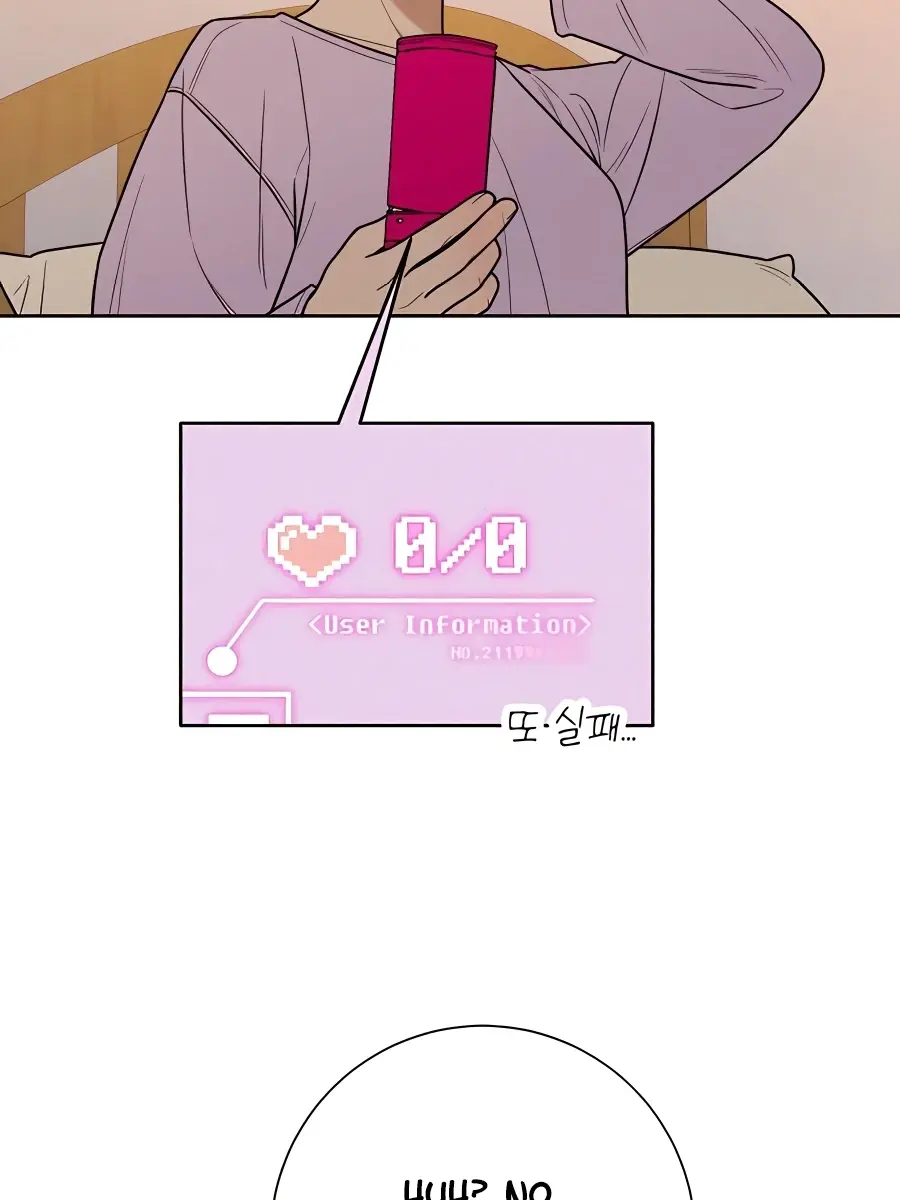 Pure Love Operation Chapter 40 Page 101