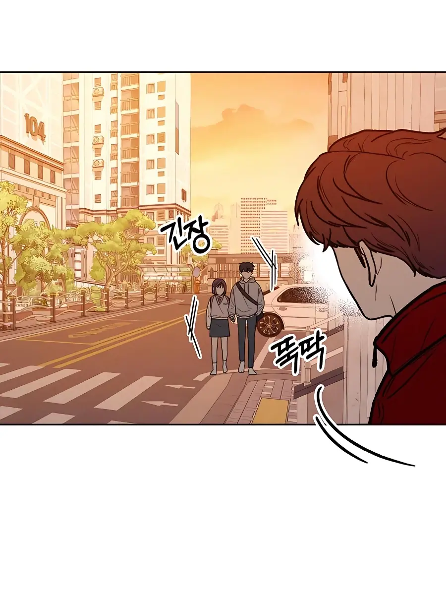 Pure Love Operation Chapter 40 Page 110