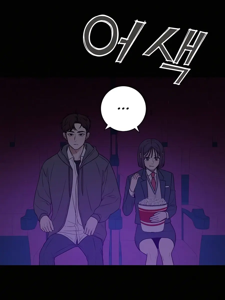 Pure Love Operation Chapter 40 Page 134