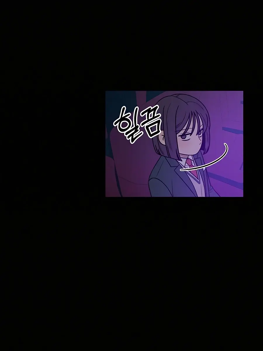 Pure Love Operation Chapter 40 Page 135