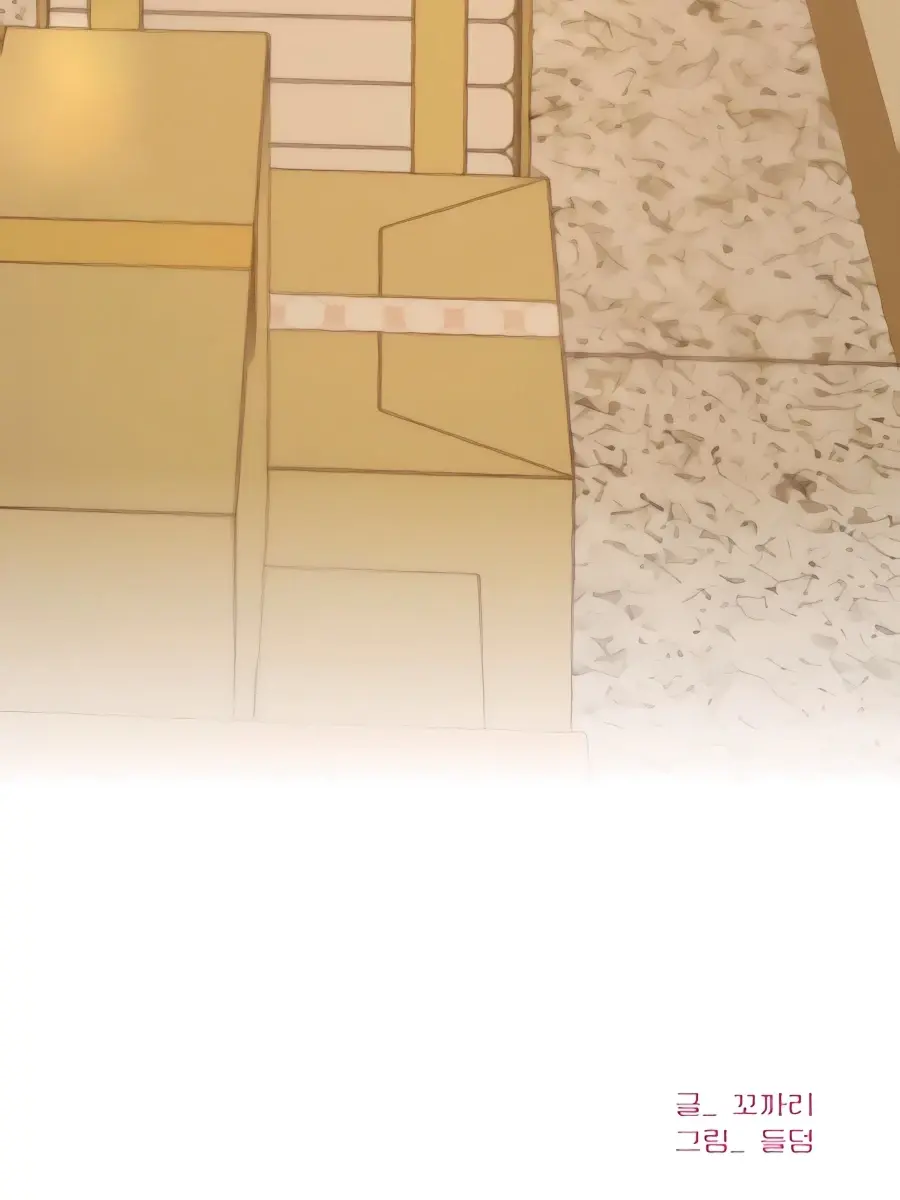 Pure Love Operation Chapter 40 Page 170