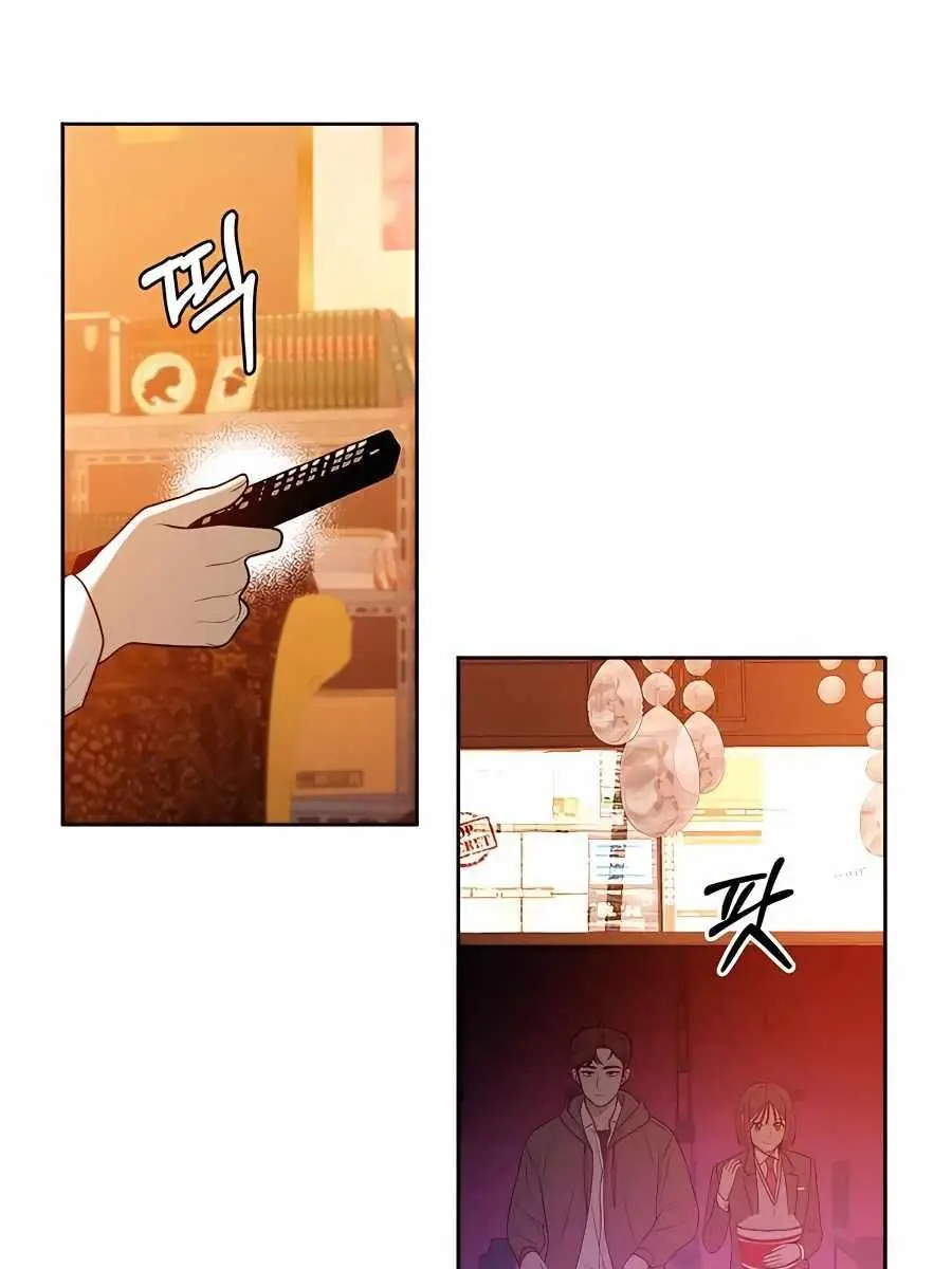 Pure Love Operation Chapter 41 Page 7