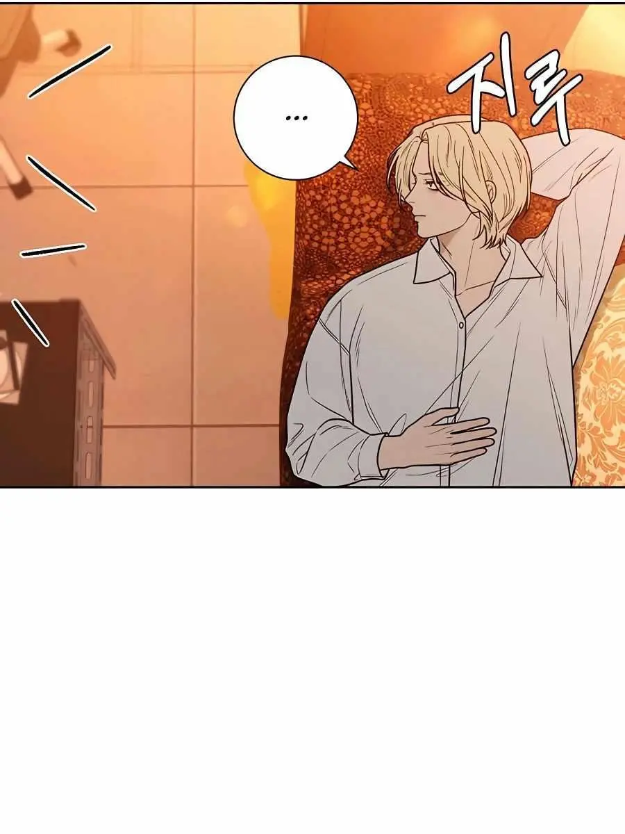 Pure Love Operation Chapter 41 Page 9