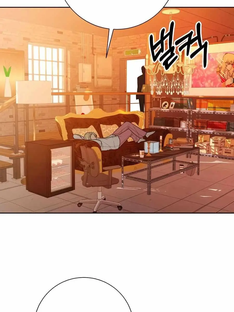 Pure Love Operation Chapter 41 Page 12