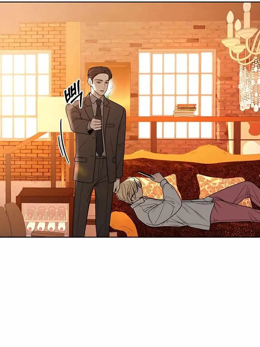 Pure Love Operation Chapter 41 Page 15