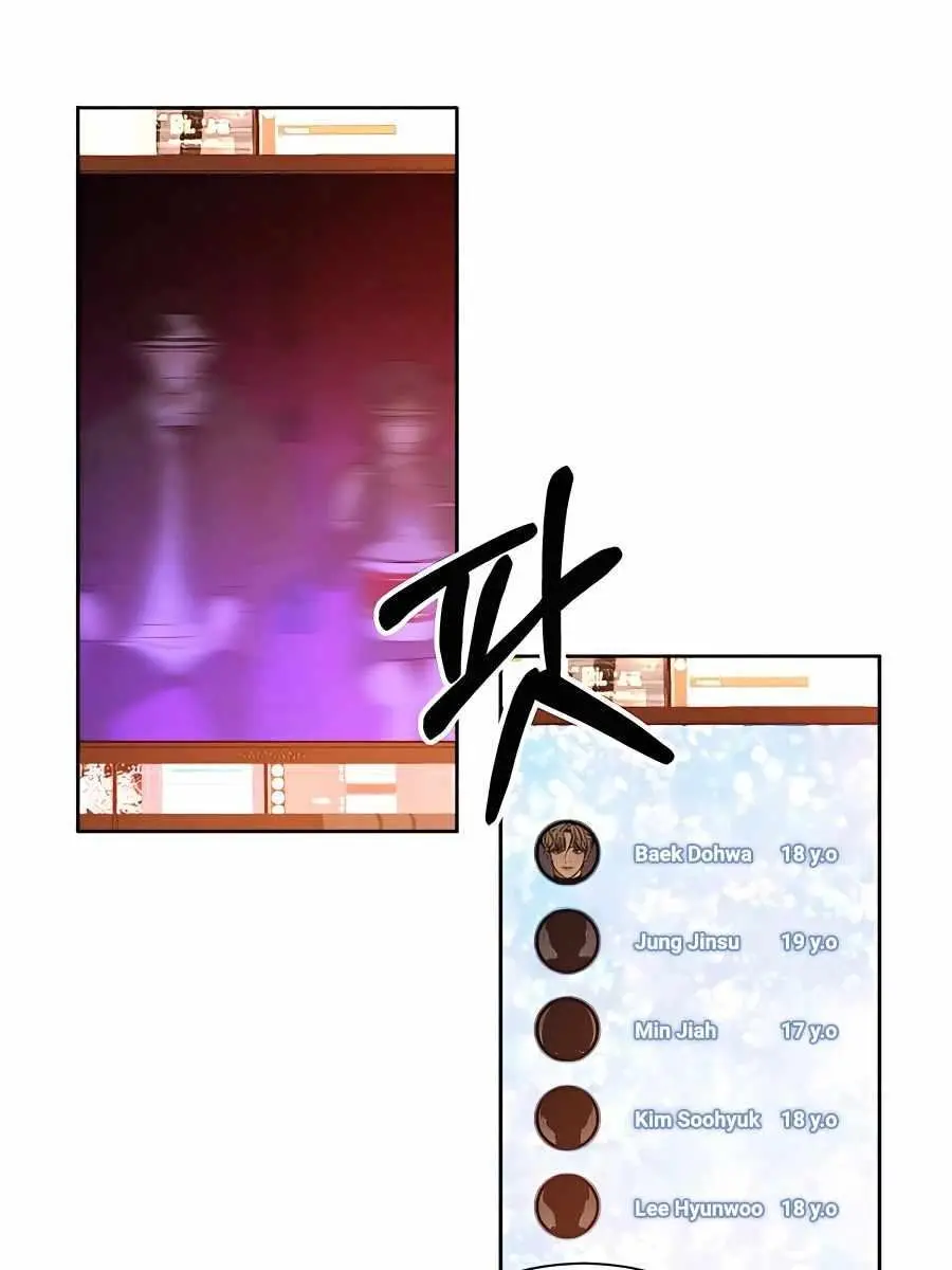 Pure Love Operation Chapter 41 Page 16