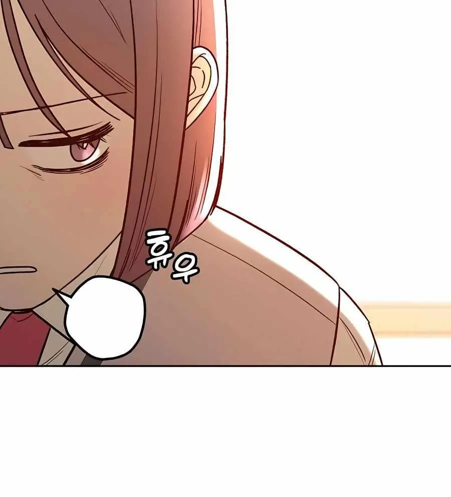 Pure Love Operation Chapter 41 Page 53