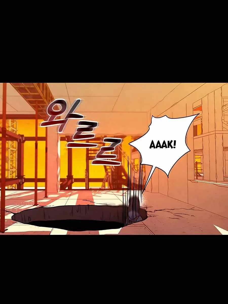 Pure Love Operation Chapter 41 Page 62