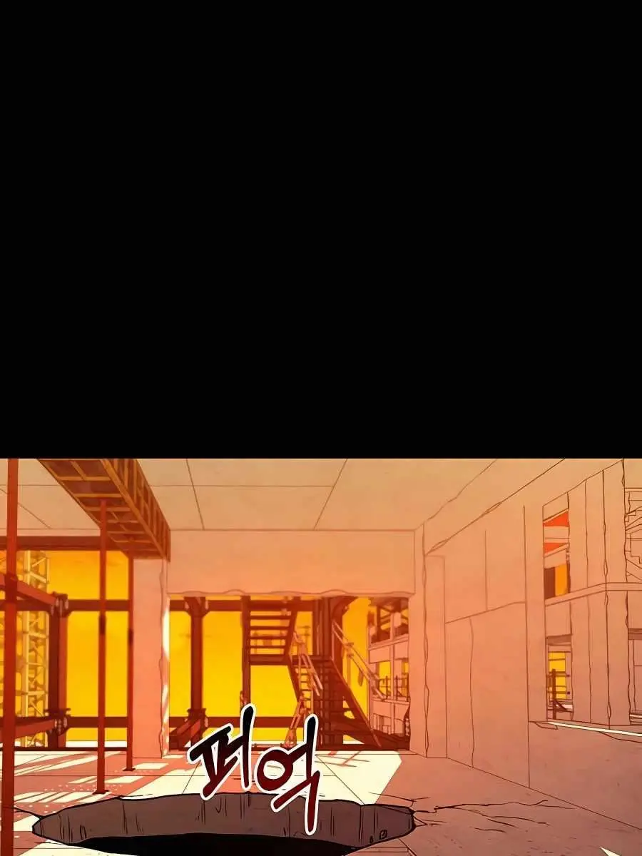 Pure Love Operation Chapter 41 Page 64